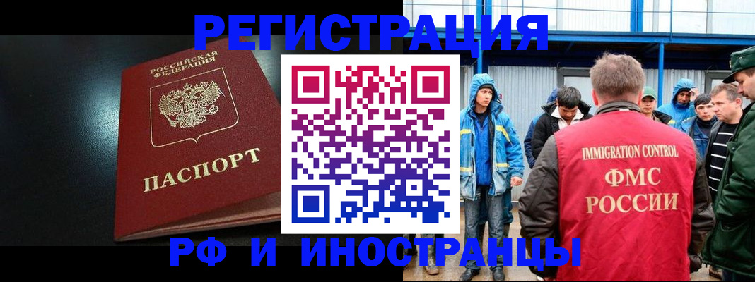 регистрация для дет. сада в Шумерле