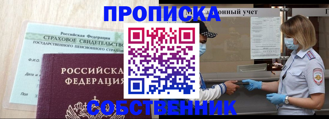 регистрация для дет. сада в Шумерле